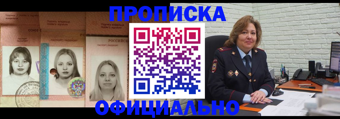 миграционный учет в Березниках