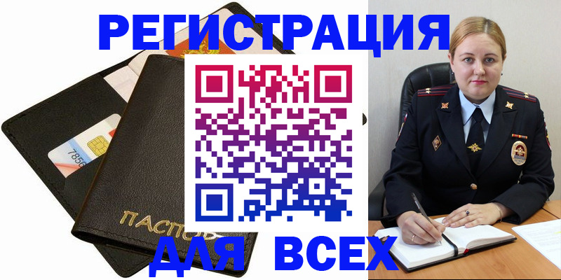 временная регистрация госуслуги в Березниках